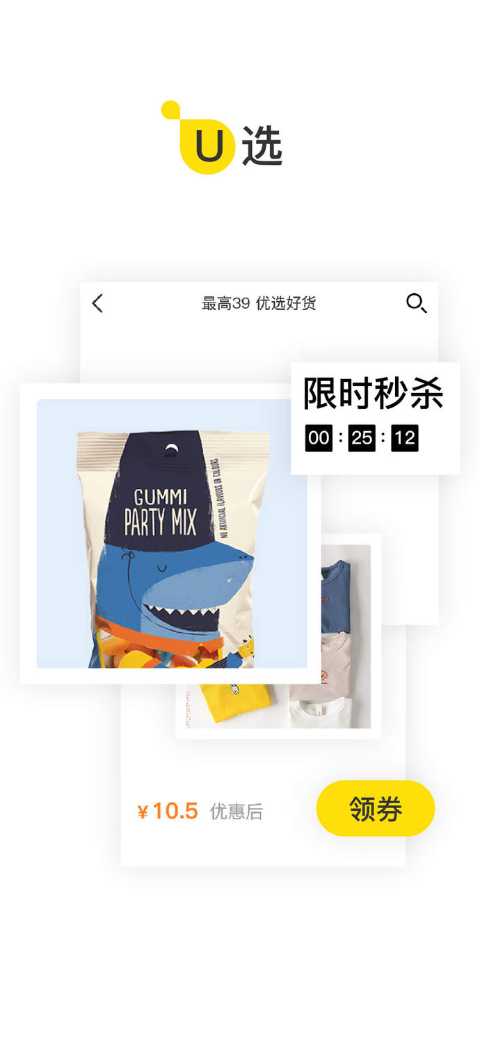 掌上大学