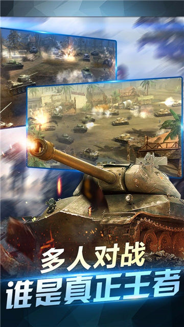 榮耀前線