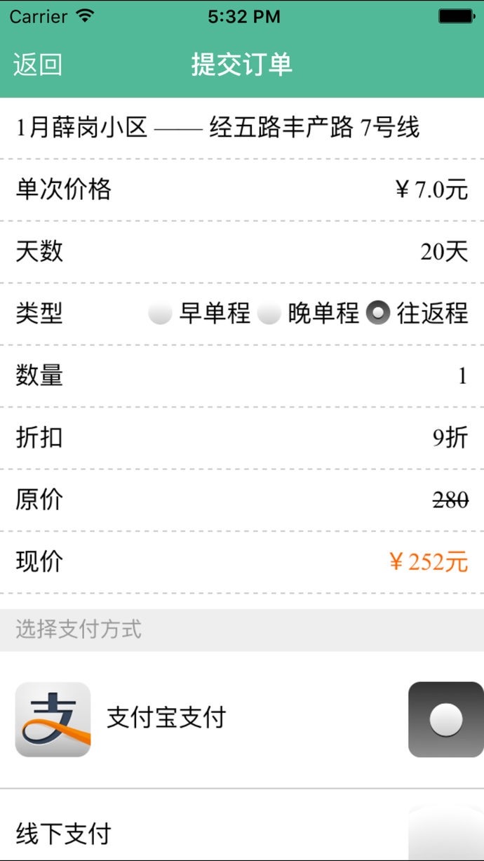 鄭州行