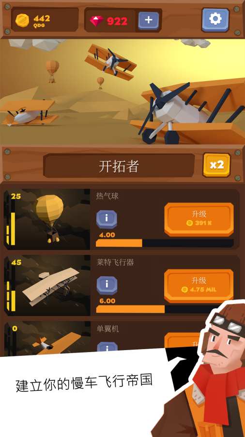 無垠天空