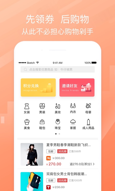 券優(yōu)多