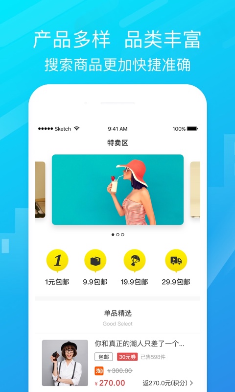券優(yōu)多