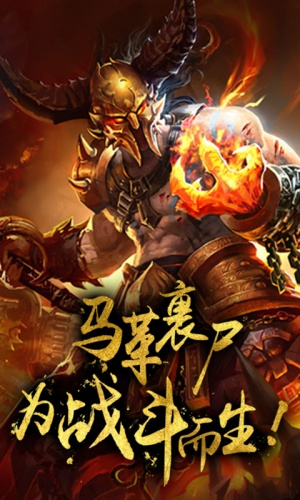 少年魔龍傳