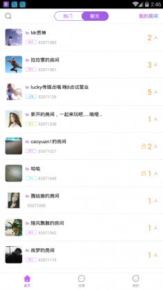 蝶聲交友