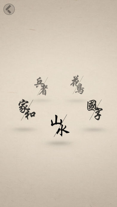 宮徵