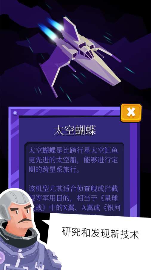無垠天空
