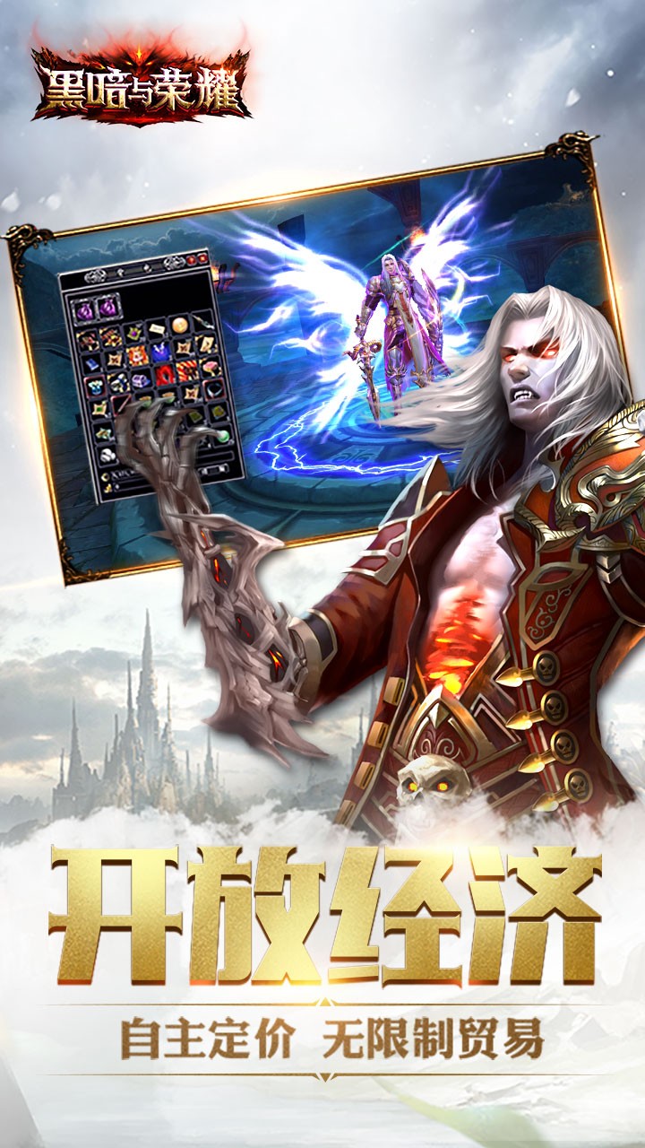黑暗與榮耀果盤版
