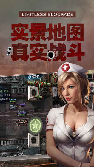 無(wú)限封鎖