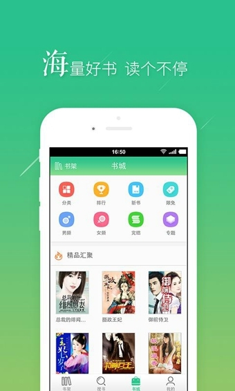 書旗小說舊版