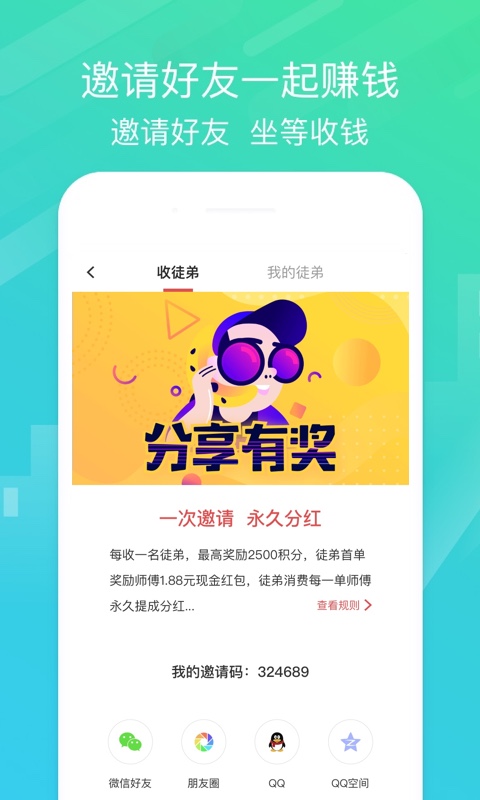 券優(yōu)多