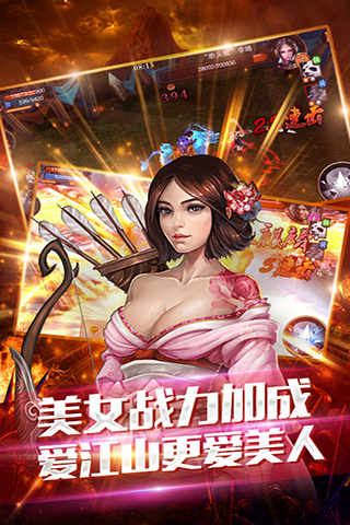 天書傳奇