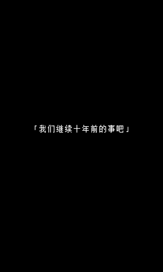 無(wú)盡晚霞不見(jiàn)君