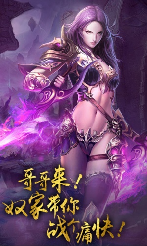 少年魔龍傳