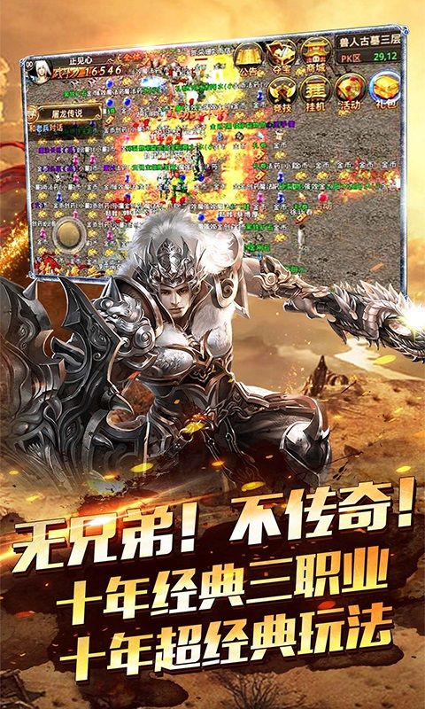 玉兔傳奇