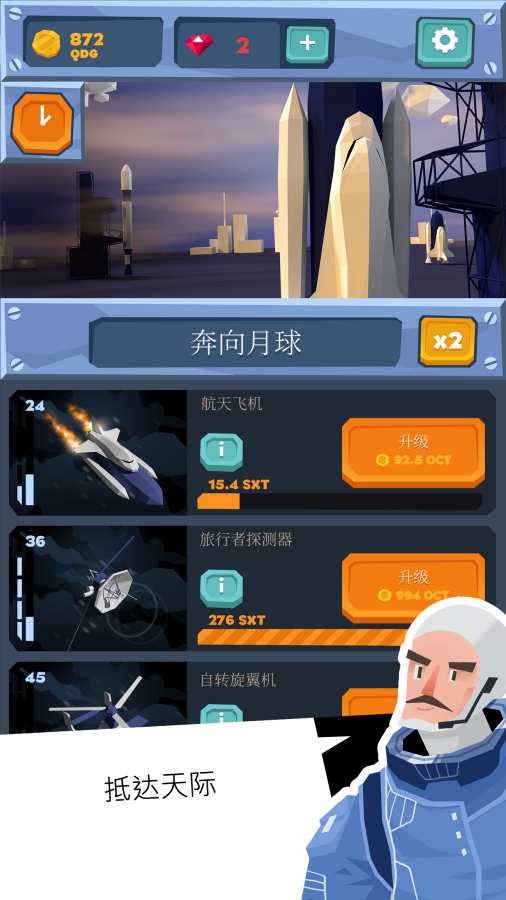 無垠天空