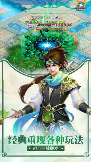 神仙亮劍