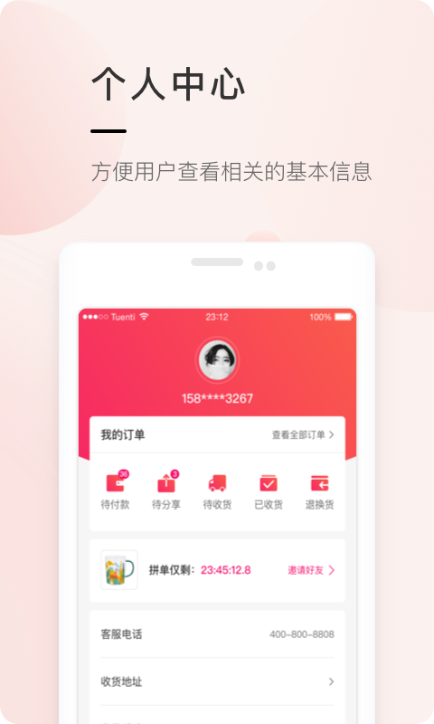萬卡商城
