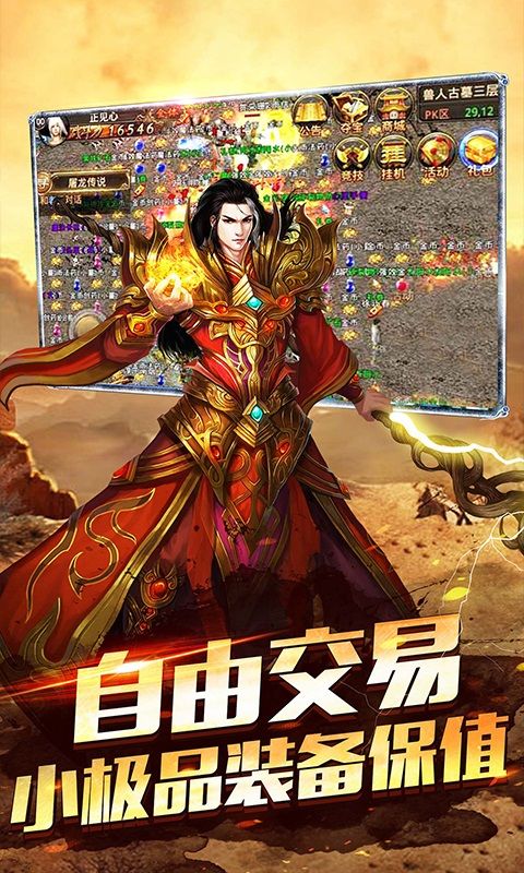 玉兔傳奇