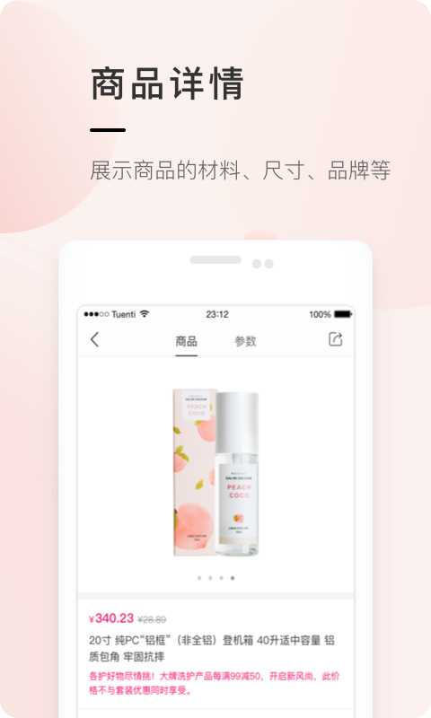 萬卡商城