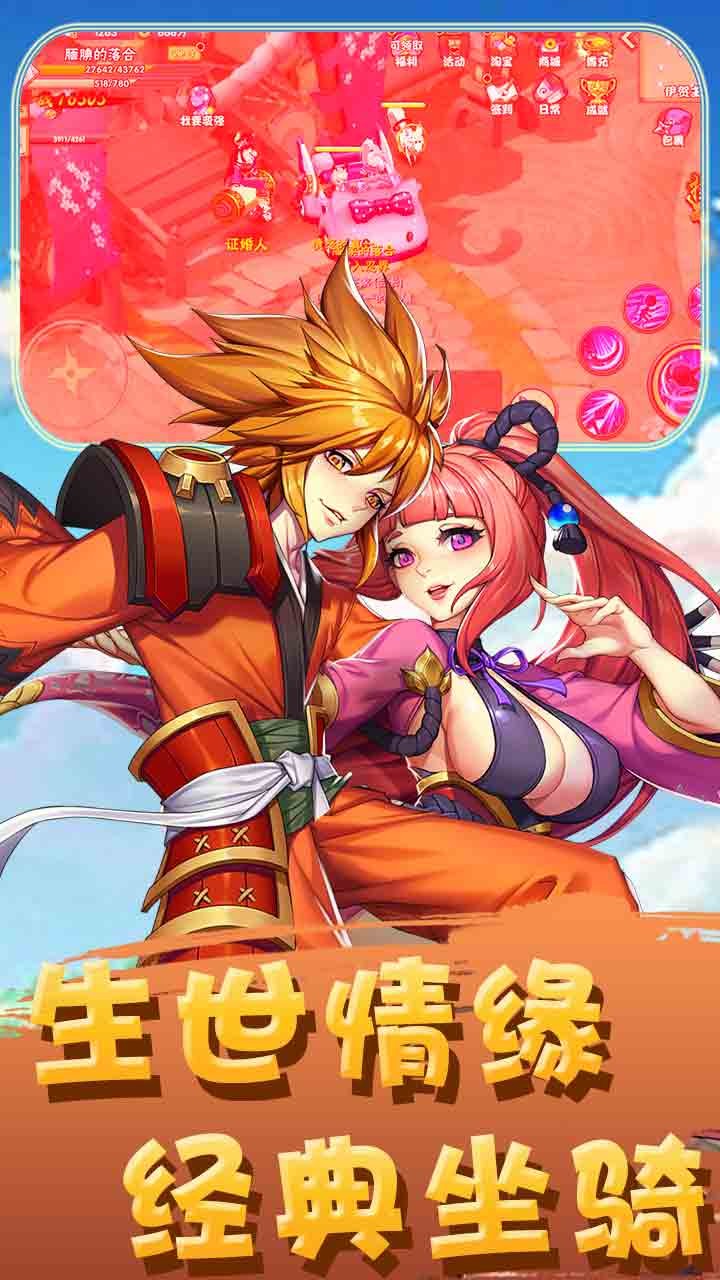 疾風(fēng)大冒險(xiǎn)  果盤版