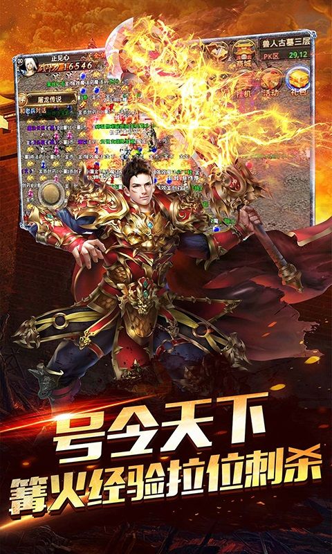 玉兔傳奇