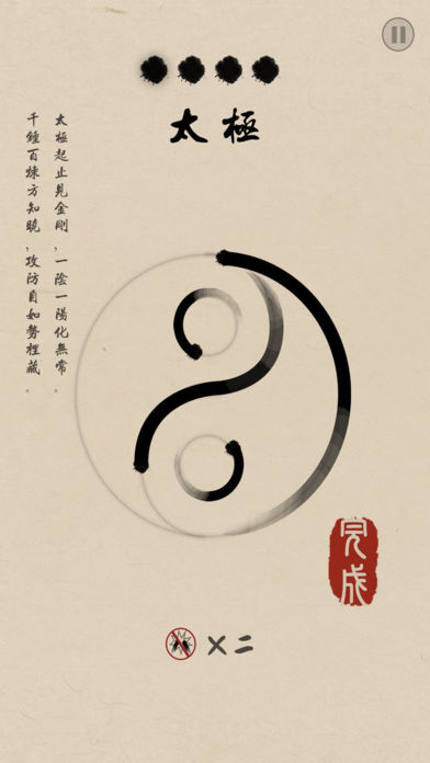 宮徵