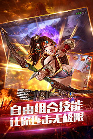天書傳奇
