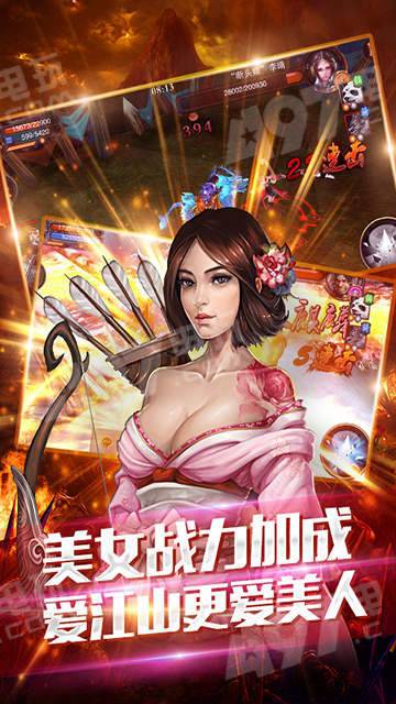 天書(shū)傳奇