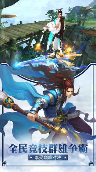 神仙亮劍