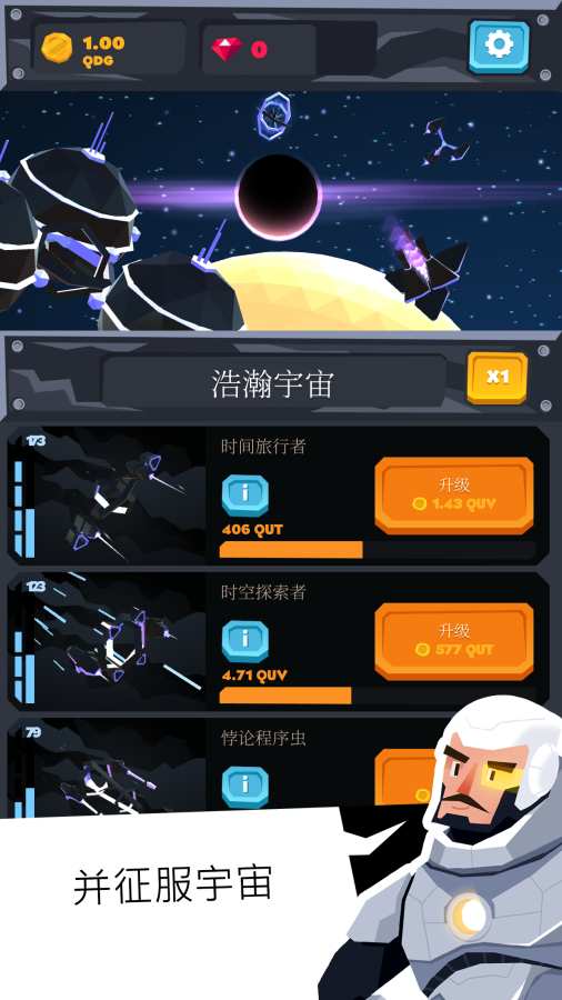 無垠天空