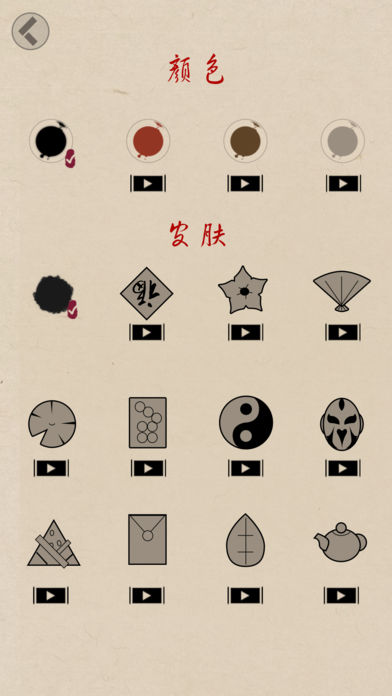 宮徵
