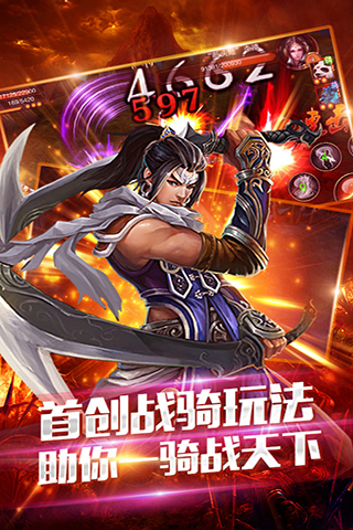 天書傳奇