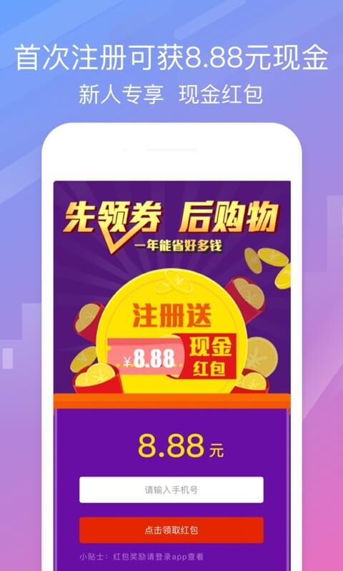 券優(yōu)多