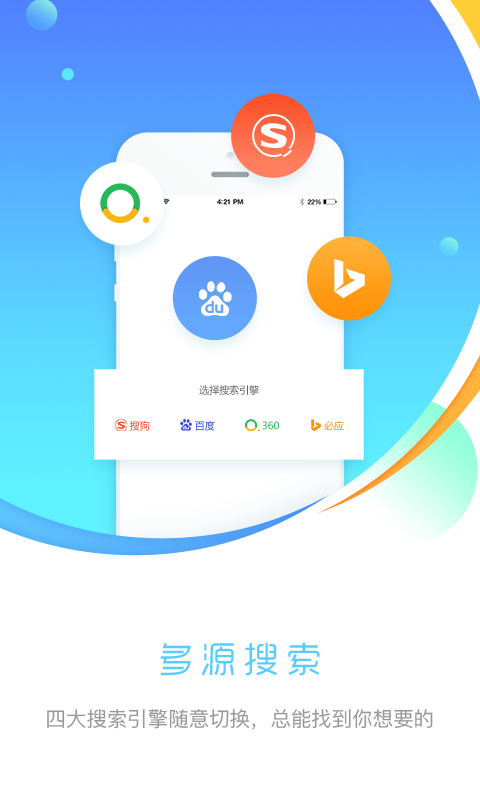 先鋒瀏覽器