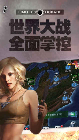 無(wú)限封鎖