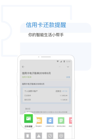 QQ郵箱