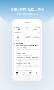 百度翻譯