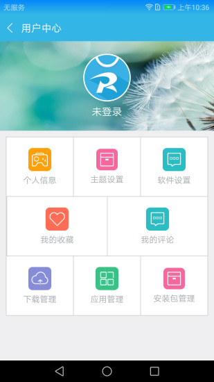 軟天空 app