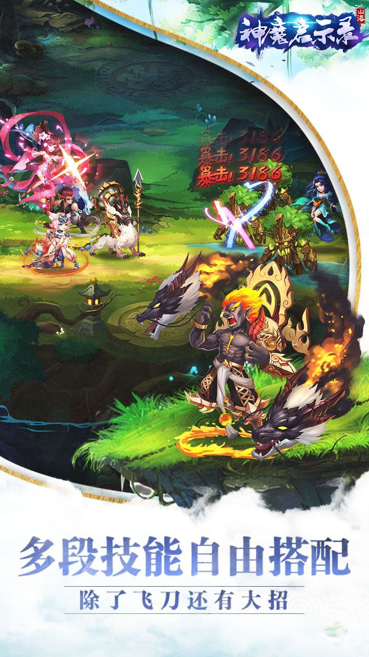 神魔启示录  果盘版