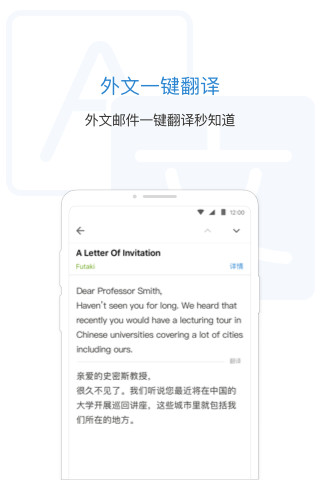 QQ郵箱