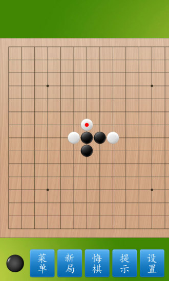 五子棋大師