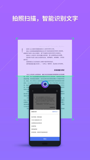 WPS Office