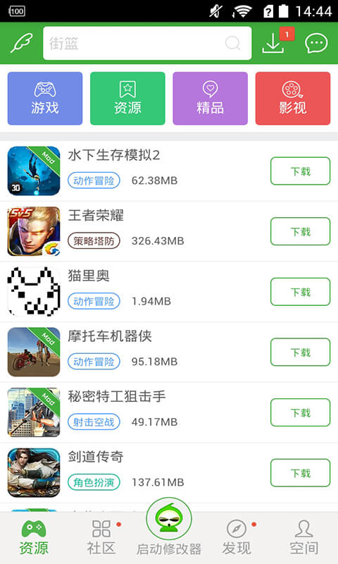 葫蘆俠