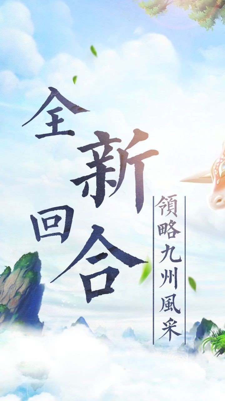 神魔启示录  果盘版