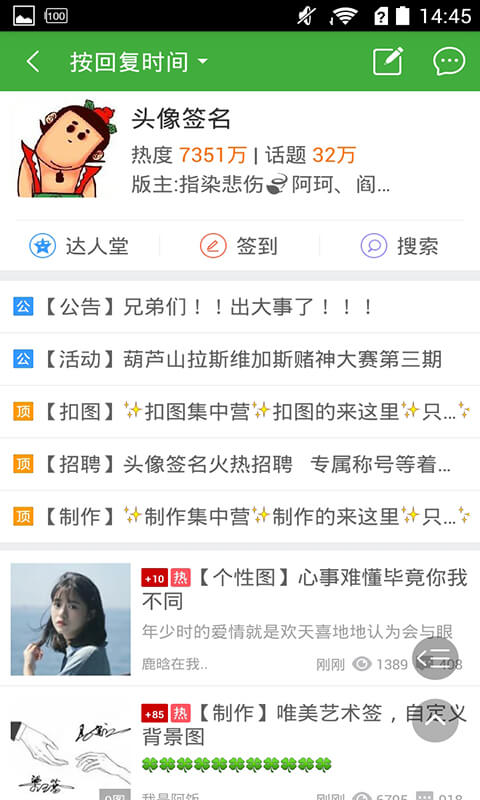 葫蘆俠