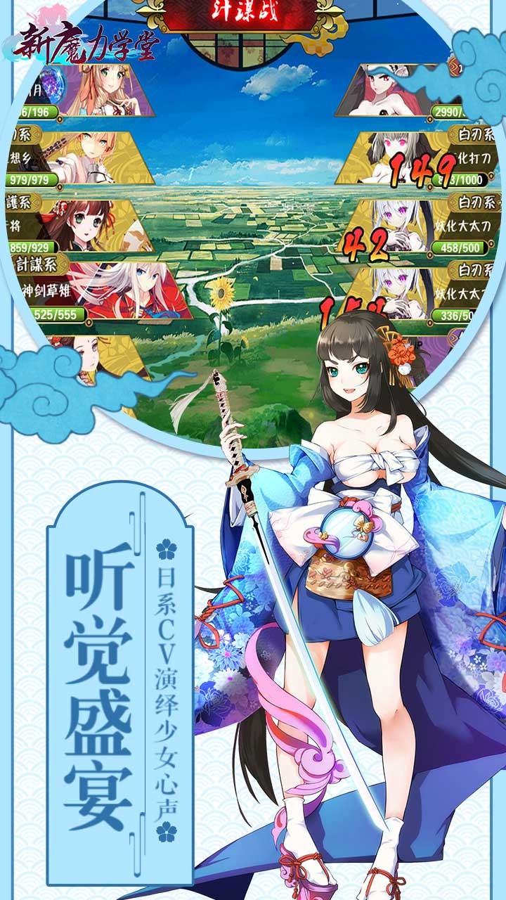 新魔力學(xué)堂  果盤版