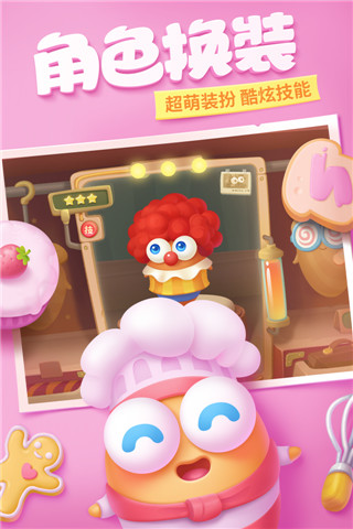 保衛(wèi)蘿卜3