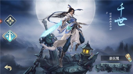 神控天下