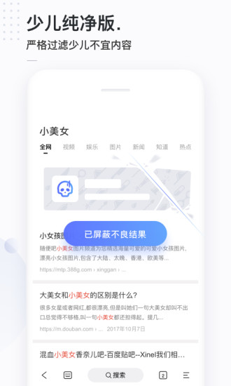 簡單搜索