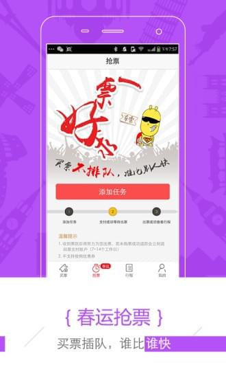 巴士壹佰